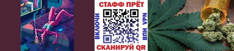 Магазины продажи наркотиков Заволжск Cocaine  МЕФ  ГАШИШ  A-PVP  Каннабис 