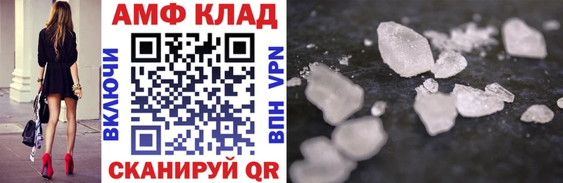 где продают   Заволжск  АМФЕТАМИН 97% 
