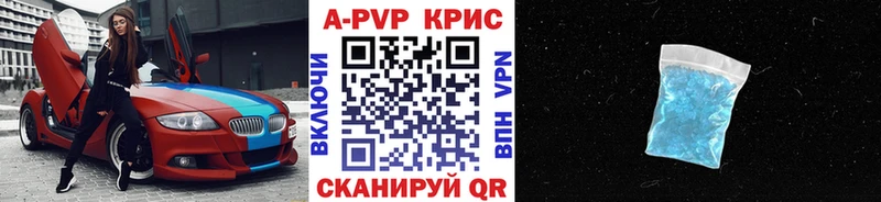 Alpha PVP VHQ  Заволжск 