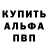 Кетамин VHQ Samat Ryspaev