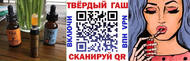Еда ТГК конопля  наркошоп  МЕГА   Заволжск 