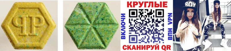 как найти наркотики  Заволжск  Ecstasy диски 