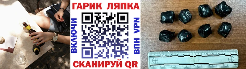 ГАШИШ ice o lator Заволжск