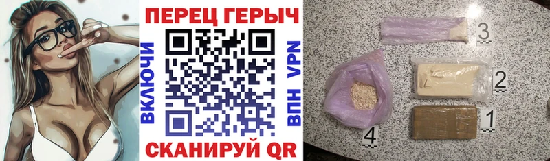 ГЕРОИН VHQ  Заволжск 