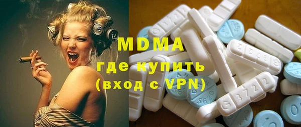 спайс Алексеевка