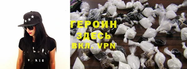 наркотики Снежинск