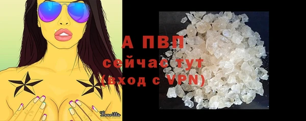 альфа пвп VHQ Снежногорск