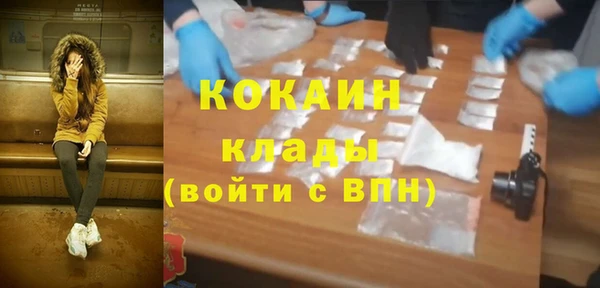 COCAINE Алексин