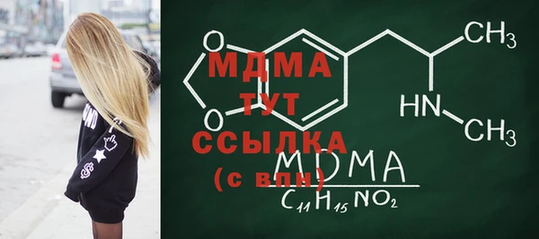 спайс Алексеевка
