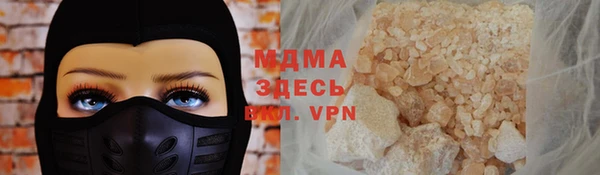 COCAINE Алексин