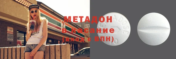 COCAINE Алексин