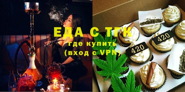 спайс Алексеевка