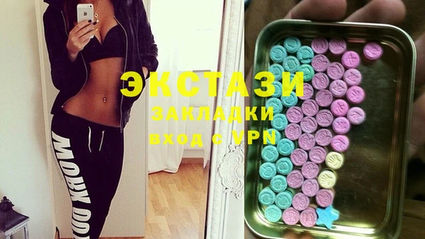 COCAINE Алексин
