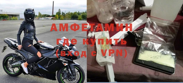 MDMA Premium VHQ Слюдянка