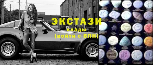 ПСИЛОЦИБИНОВЫЕ ГРИБЫ Алзамай