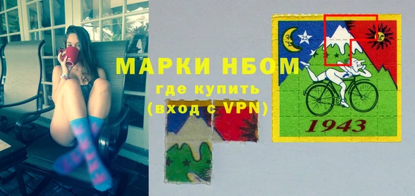 спайс Алексеевка
