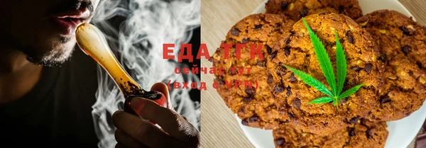 COCAINE Алексин