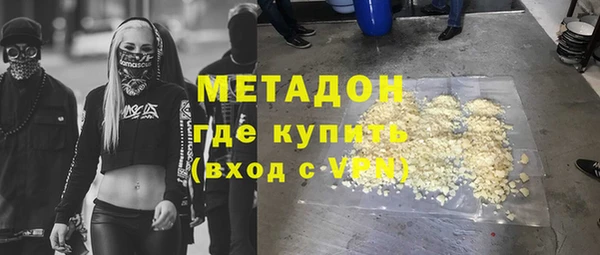COCAINE Алексин