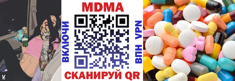 MDMA VHQ  Заволжск 