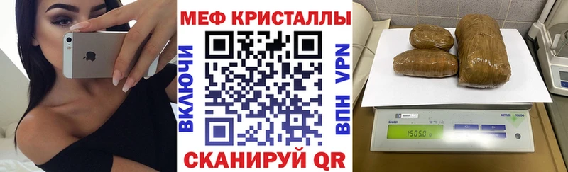 МЕФ 4 MMC Заволжск