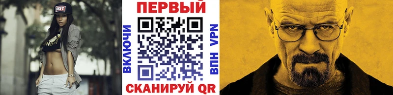 Метамфетамин кристалл  Заволжск 
